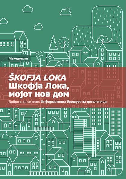 Македонски_ШКОФЈА-ЛОКА-МОЈОТ-НОВ-ДОМ-1_page-0001